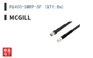 RG400-SMRP-SF (QTY:8m)
