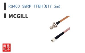 RG400-SMRP-TFBH(QTY:2m)