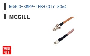 RG400-SMRP-TFBH(QTY:80m)