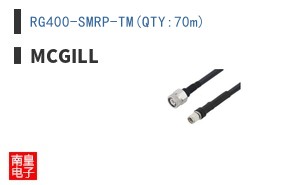 RG400-SMRP-TM(QTY:70m)