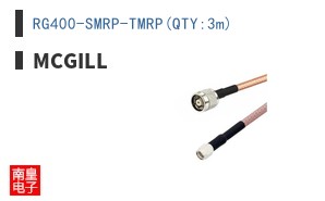 RG400-SMRP-TMRP(QTY:3m)