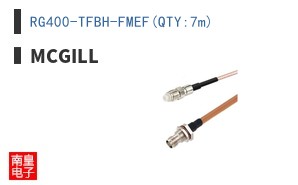 RG400-TFBH-FMEF(QTY:7m)
