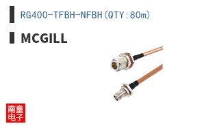RG400-TFBH-NFBH(QTY:80m)