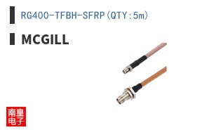 RG400-TFBH-SFRP(QTY:5m)