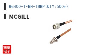 RG400-TFBH-TMRP(QTY:500m)
