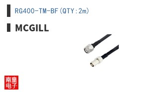 RG400-TM-BF(QTY:2m)