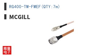 RG400-TM-FMEF(QTY:7m)