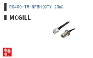 RG400-TM-NFBH(QTY:20m)