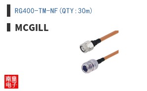 RG400-TM-NF(QTY:30m)