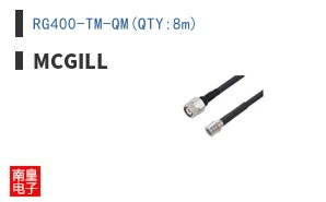 RG400-TM-QM(QTY:8m)