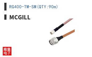 RG400-TM-SM(QTY:90m)