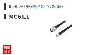 RG400-TM-SMRP(QTY:200m)