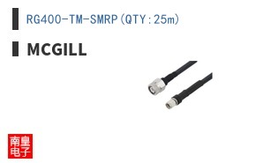 RG400-TM-SMRP(QTY:25m)