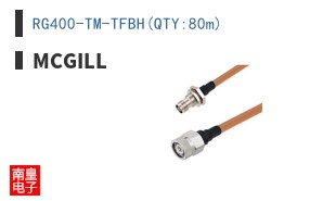 RG400-TM-TFBH(QTY:80m)