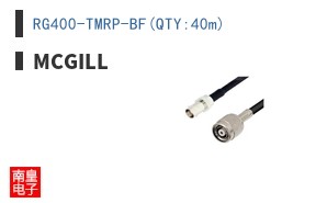 RG400-TMRP-BF(QTY:40m)