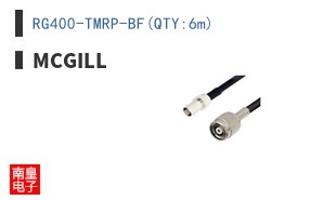 RG400-TMRP-BF(QTY:6m)