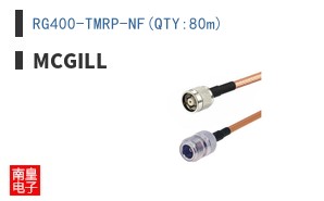 RG400-TMRP-NF(QTY:80m)