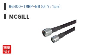 RG400-TMRP-NM(QTY:15m)