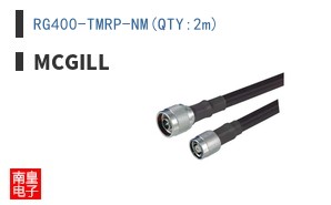 RG400-TMRP-NM(QTY:2m)