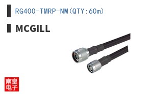RG400-TMRP-NM(QTY:60m)