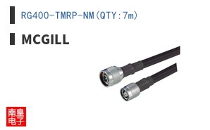 RG400-TMRP-NM(QTY:7m)