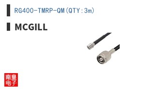 RG400-TMRP-QM(QTY:3m)