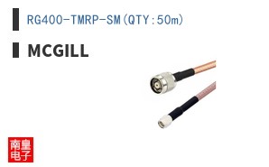 RG400-TMRP-SM(QTY:50m)