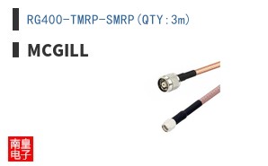 RG400-TMRP-SMRP(QTY:3m)