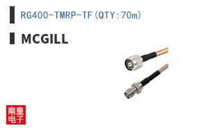 RG400-TMRP-TF(QTY:70m)