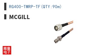 RG400-TMRP-TF(QTY:90m)