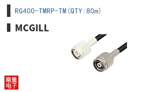 RG400-TMRP-TM(QTY:80m)