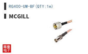 RG400-UM-BF(QTY:1m)