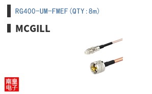 RG400-UM-FMEF(QTY:8m)