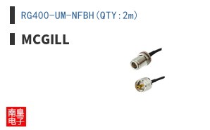 RG400-UM-NFBH(QTY:2m)