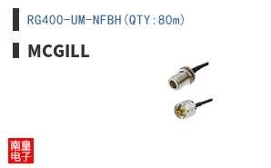 RG400-UM-NFBH(QTY:80m)