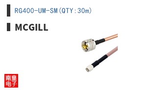 RG400-UM-SM(QTY:30m)