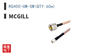 RG400-UM-SM(QTY:60m)
