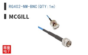 RG402-NM-BNC(QTY:1m)