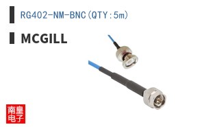 RG402-NM-BNC(QTY:5m)