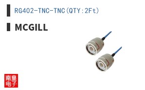 RG402-TNC-TNC(QTY:2Ft)
