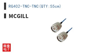 RG402-TNC-TNC(QTY:55cm)