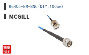RG405-NM-BNC(QTY:100cm)