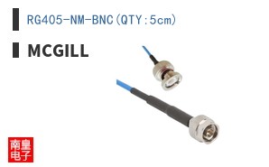 RG405-NM-BNC(QTY:5cm)