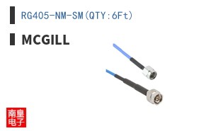 RG405-NM-SM(QTY:6Ft)