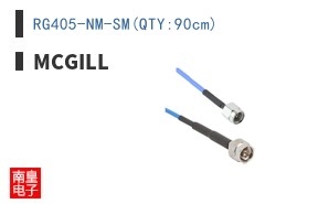 RG405-NM-SM(QTY:90cm)