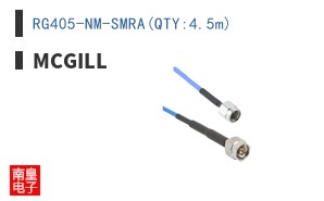 RG405-NM-SMRA(QTY:4.5m)