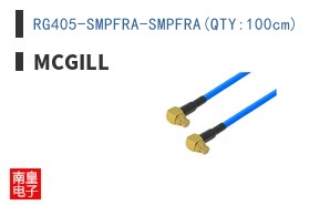 RG405-SMPFRA-SMPFRA(QTY:100cm)