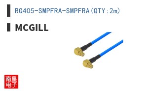 RG405-SMPFRA-SMPFRA(QTY:2m)