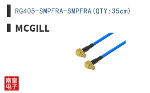 RG405-SMPFRA-SMPFRA(QTY:35cm)