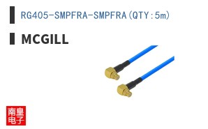 RG405-SMPFRA-SMPFRA(QTY:5m)